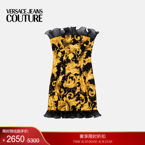 【季末优惠】VERSACE JEANS COUTURE 女士连衣裙
