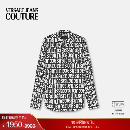 【季末优惠】VERSACE JEANS COUTURE 男士Logomania常规版衬衫