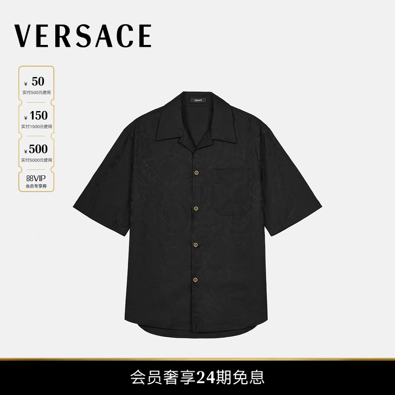 【新品】VERSACE/范思哲 男士Barocco提花衬衫
