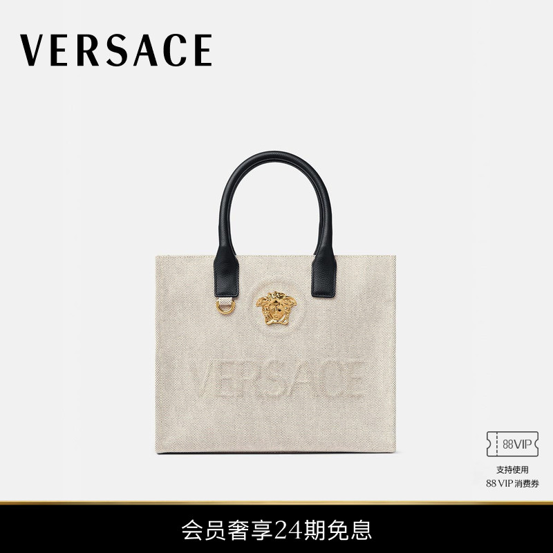 【24期免息】VERSACE/范思哲 女士La Medusa 小号帆布托特包
