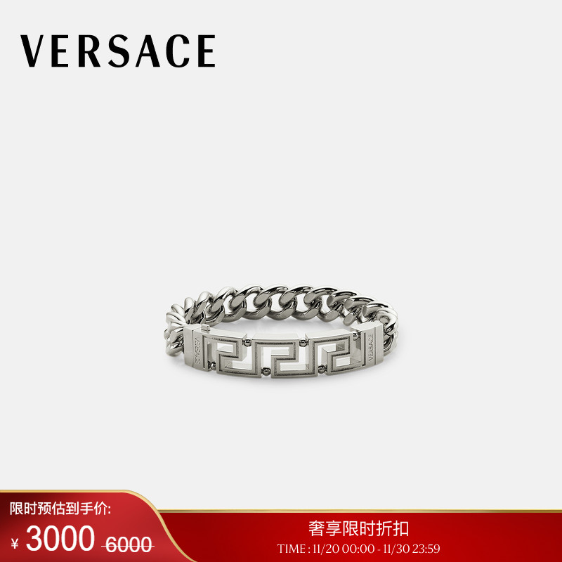 【季末优惠】VERSACE/范思哲 男士Greca Chain手链