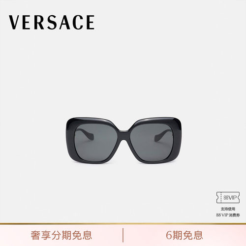 【送礼】VERSACE/范思哲 女士太阳镜