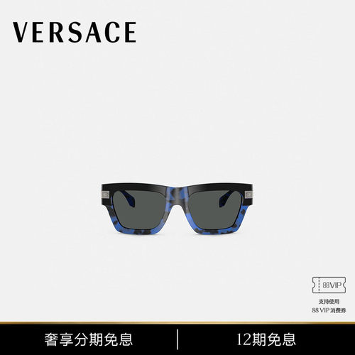 【12期免息】VERSACE/范思哲 太阳镜