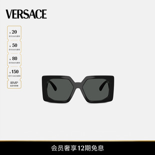Medusa 范思哲 12期免息 BiggieMaxi太阳镜 VERSACE