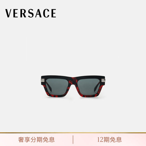 【送礼】VERSACE/范思哲 Classic Top太阳镜