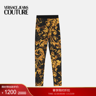 VERSACE 末优惠 JEANS COUTURE Barocco紧身裤 Porcelain 季