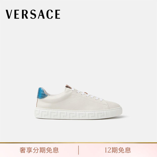 【送礼】VERSACE/范思哲 男士Greca皮革运动鞋