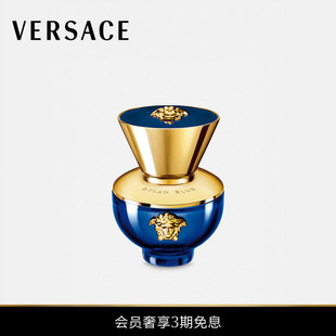 范思哲 VERSACE Dylan Blue Femme女士香氛 Pour 送礼
