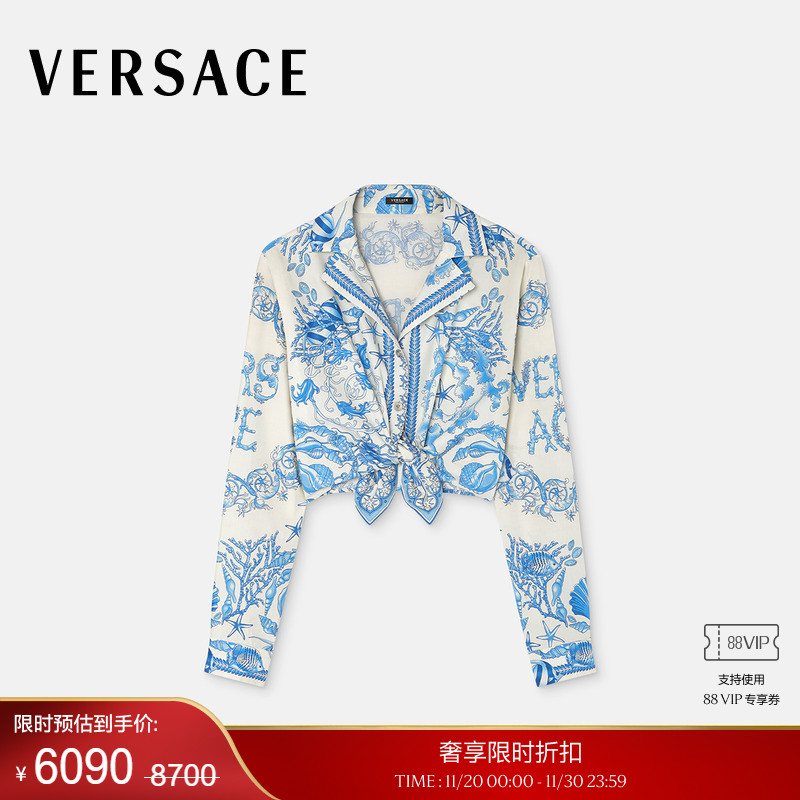 【季末优惠】VERSACE/范思哲 UnderwaterBarocco扭结短款棉质衬衫