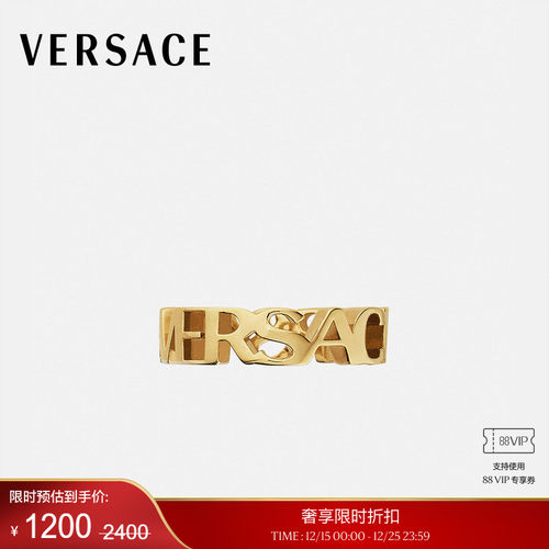 圣诞礼物戒指Versace/范思哲