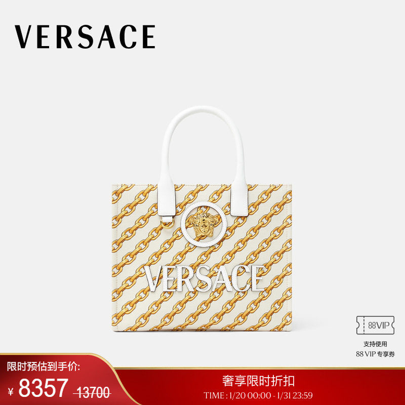 【季末优惠】VERSACE/范思哲 Chain Stripes La Medusa小号托特包,箱包皮具/热销女包/男包,通用款女包,淘宝优惠券,粉丝福利购,淘宝优惠卷