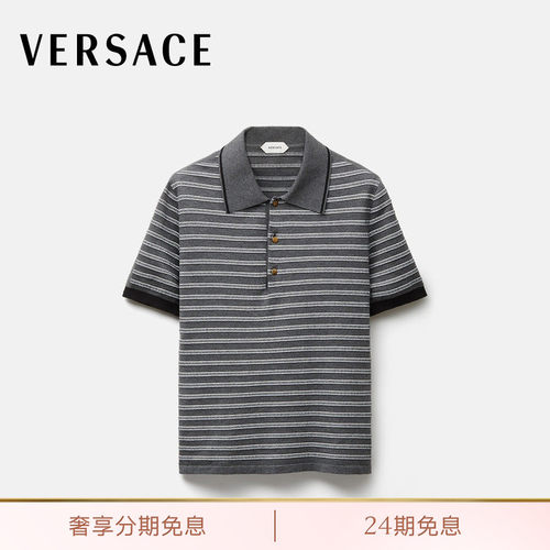 【早秋新品】VERSACE/范思哲 男士提花棉质混纺针织Polo衫