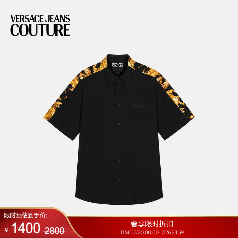 【季末优惠】VERSACE JEANS COUTURE 男士印花棉府绸衬衫