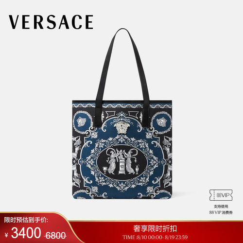 【季末优惠】VERSACE/范思哲 男女同款La Medusa印花帆布托特包