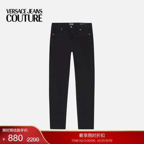 【季末优惠】VERSACE JEANS COUTURE 女士牛仔裤
