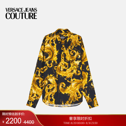 【季末优惠】VERSACE JEANS COUTURE 男士衬衫