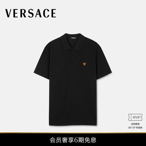 【6期免息】VERSACE/范思哲 男士Medusa刺绣Polo衫