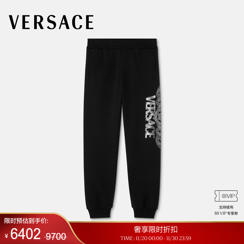 MedusaonChain运动裤