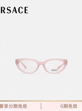 【送礼】VERSACE/范思哲 女士太阳镜