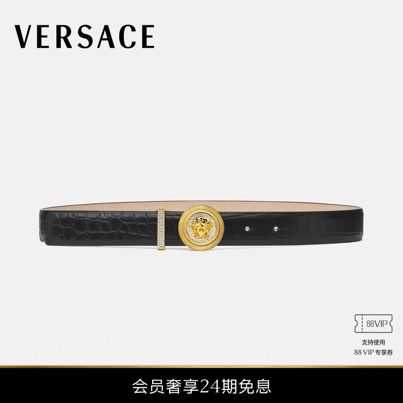 【送礼】VERSACE/范思哲女士Medusa Biggie仿鳄鱼纹皮带3厘米