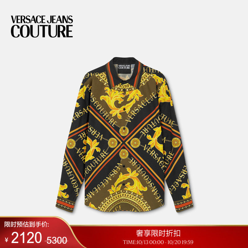 【季末优惠】VERSACE JEANS COUTURE 男士Chain Couture衬衫