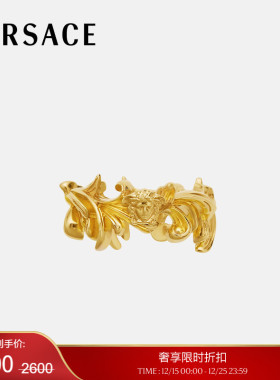 【季末优惠】VERSACE/范思哲 男女同款Barocco Leaf戒指