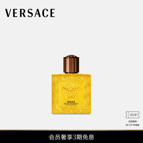 【3期免息】VERSACE/范思哲 范思哲炽爱之水香水