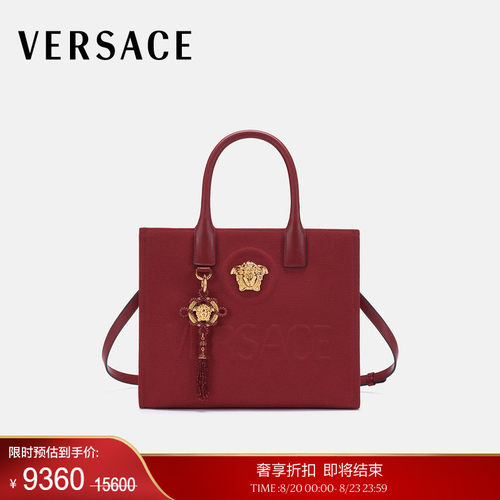 【季末优惠】VERSACE/范思哲 女士背提包