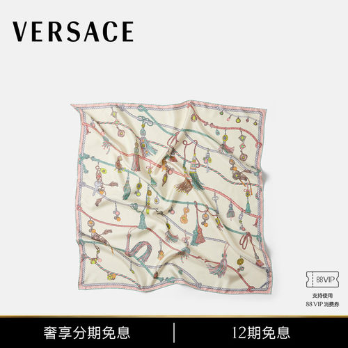 【秋冬新品】VERSACE/范思哲 男女同款印花真丝斜纹围巾 90厘米