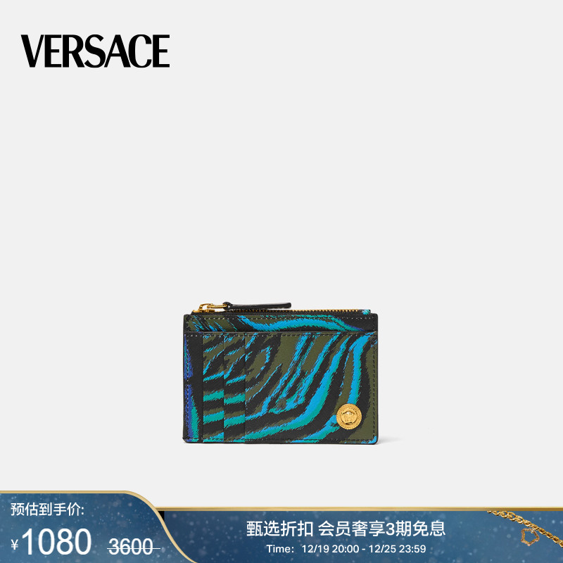 【甄选折扣】 VERSACE/范思哲 男士Tiger Medusa Biggie卡包