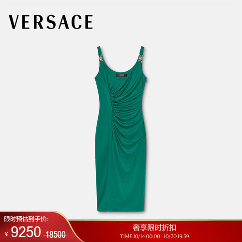 【季末优惠】VERSACE/范思哲 女士粘纤平纹针织迷笛连衣裙