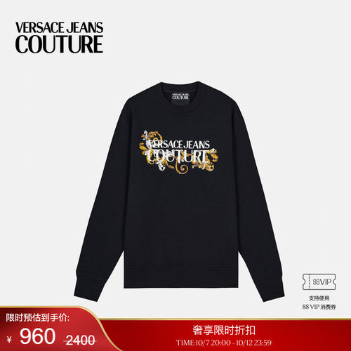 【季末优惠】VERSACE JEANS COUTURE  男士Logo常规版运动衫