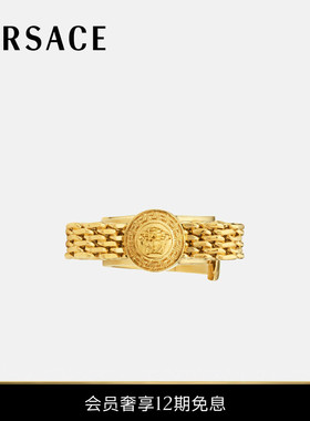 【送礼】VERSACE/范思哲 女士Gianni Ribbon戒指