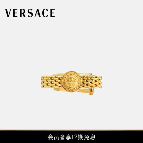 【送礼】VERSACE/范思哲 女士Gianni Ribbon戒指