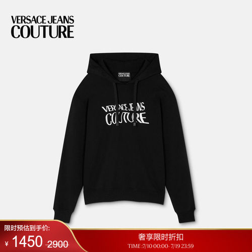 【季末优惠】VERSACE JEANS COUTURE 男士棉质平纹针织连帽衫