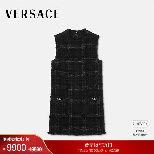 【季末优惠】VERSACE/范思哲 女士粗花呢迷你连衣裙