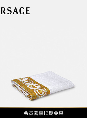 【送礼】VERSACE/范思哲 家居BAROQUE毛巾