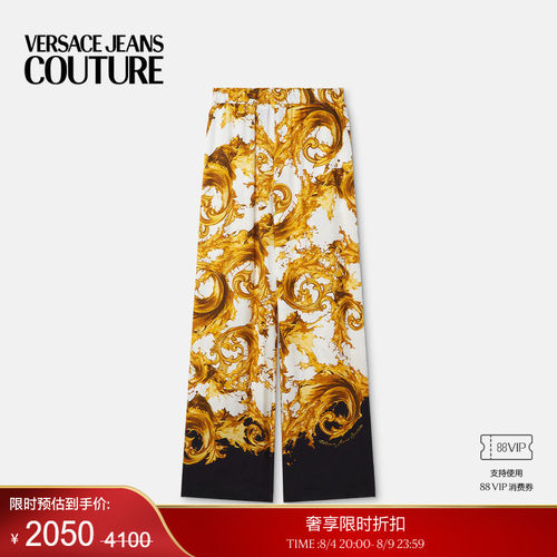 【季末优惠】VERSACE JEANS COUTURE 女士印花斜纹粘纤长裤