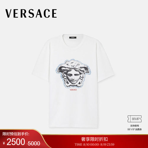 【季末优惠】VERSACE/范思哲 男士印花棉质平纹针织常规版T恤