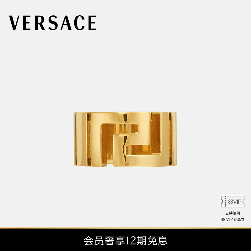 【新品】VERSACE/范思哲 女士Greca戒指