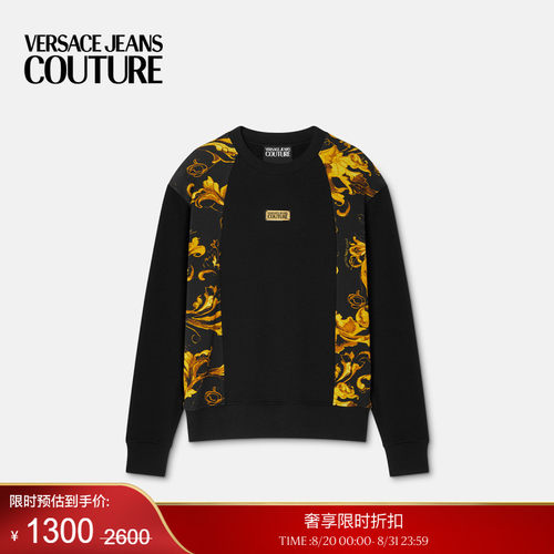 【季末优惠】VERSACE JEANS COUTURE PorcelainBarocco常规运动衫