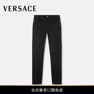 12期免息 Barocco提花修身 VERSACE 男士 牛仔裤 范思哲
