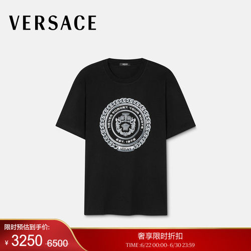 【季末优惠】VERSACE/范思哲 男士Chain Crest T恤