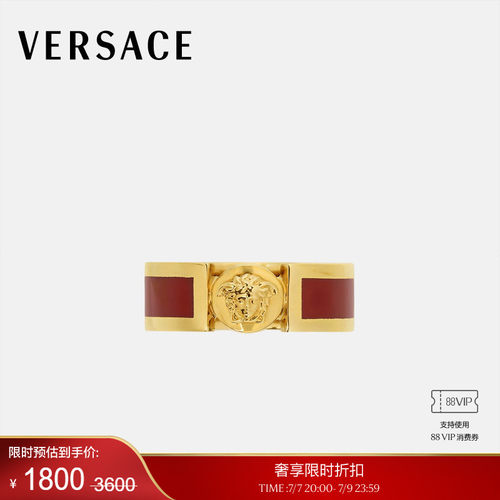 【季末优惠】VERSACE/范思哲 男女同款Icon戒指