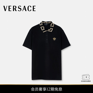 12期免息 Greca短袖 VERSACE 男士 Polo衫 范思哲
