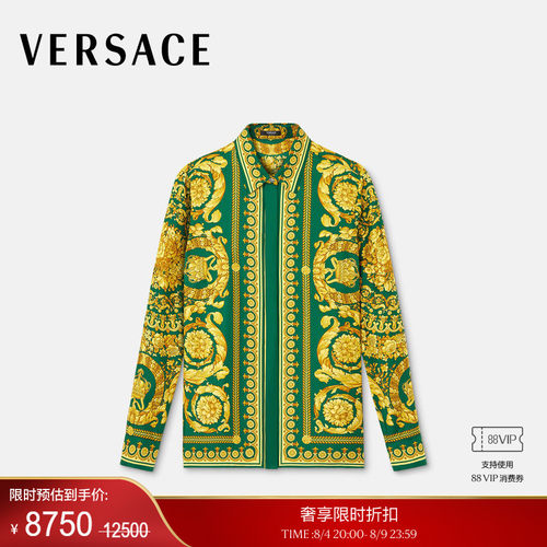 【季末优惠】VERSACE/范思哲 女士Barocco真丝衬衫