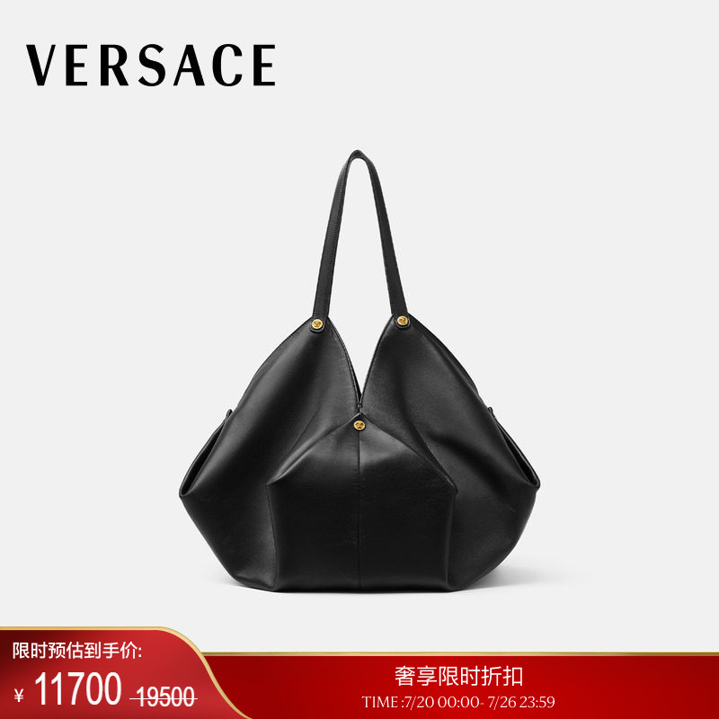 【季末优惠】VERSACE/范思哲 男女同款Protea大号单肩包