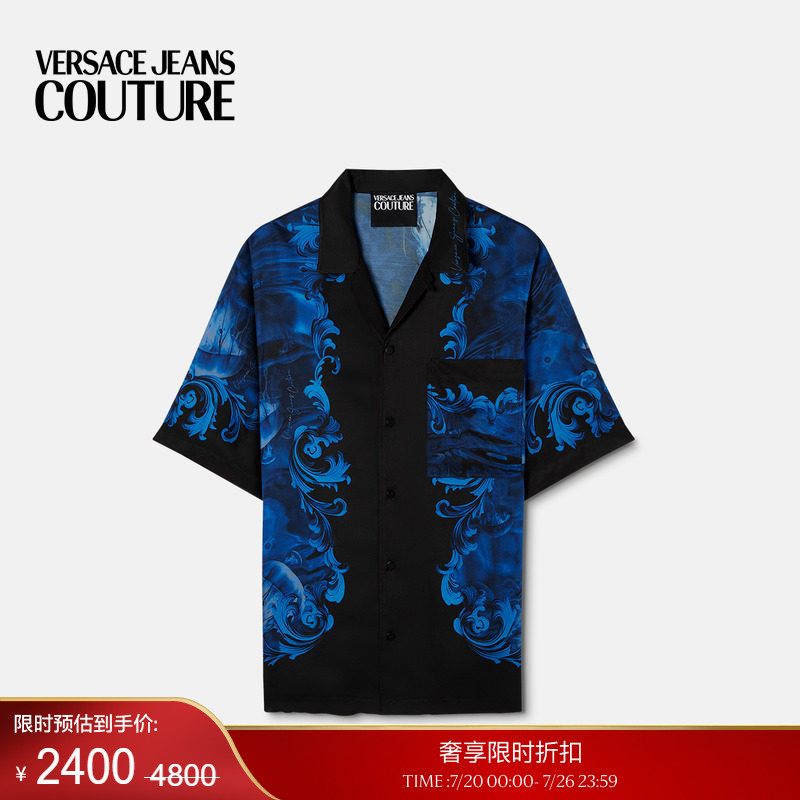 【季末优惠】VERSACE JEANS COUTURE 男士印花斜纹粘纤衬衫