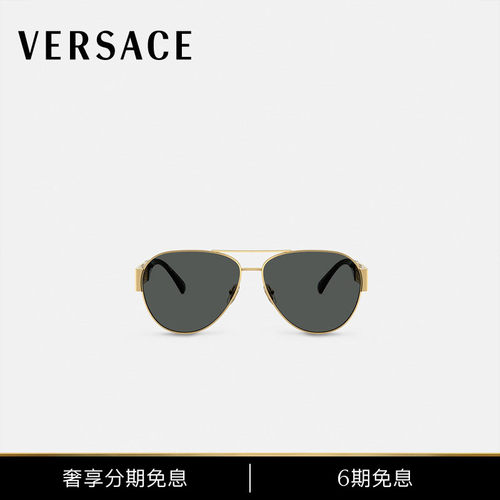 【6期免息】VERSACE/范思哲 Greca飞行员太阳镜
