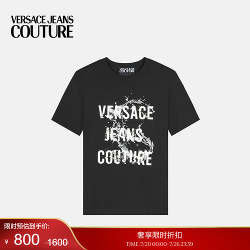 【季末优惠】VERSACE JEANS COUTURE 男士印花棉质平纹针织T恤